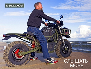 Электромотоцикл Bulldog | Слышать море